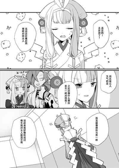 第20頁圖