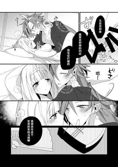 第44頁圖
