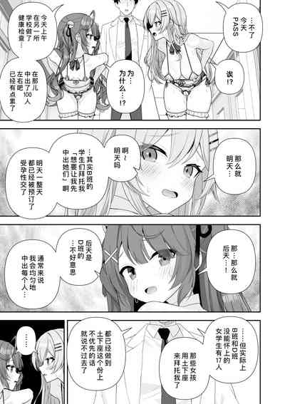 第104頁圖
