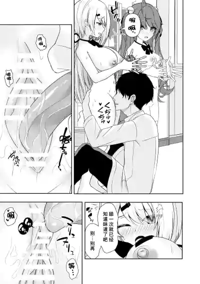 第16頁圖