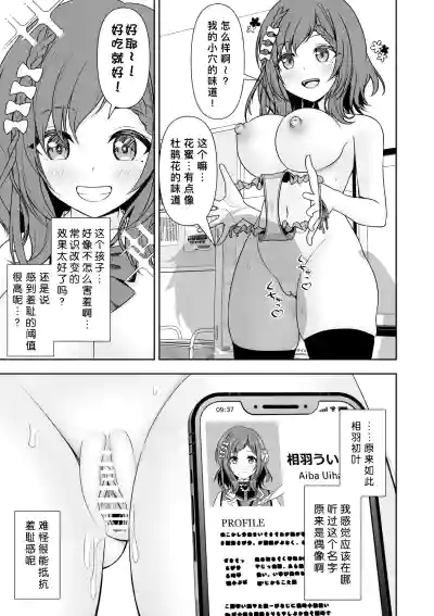 第20頁圖