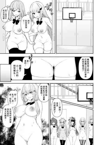 第32頁圖