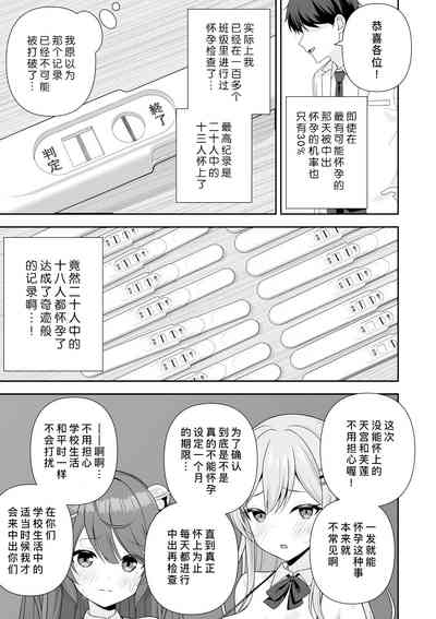 第88頁圖