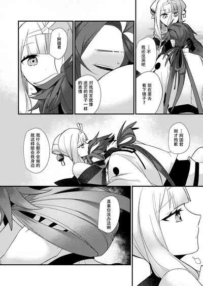 第12页图
