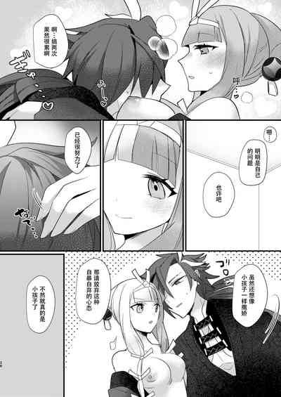 第28页图