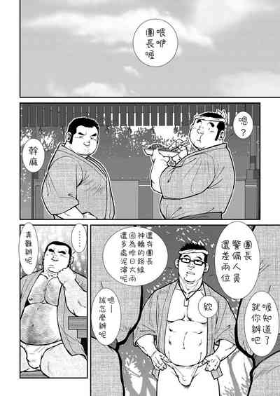 第112頁圖