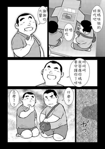 第12頁圖