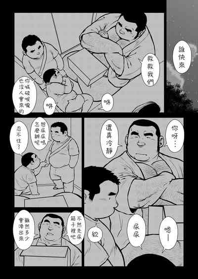 第16頁圖