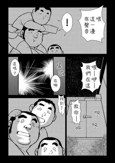第20頁圖