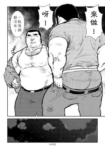 第72頁圖