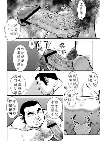 第76頁圖