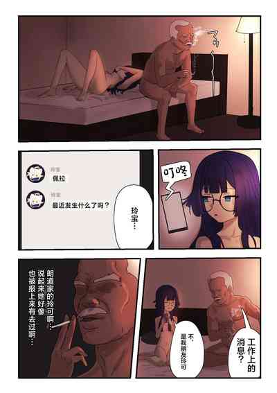 第24頁圖
