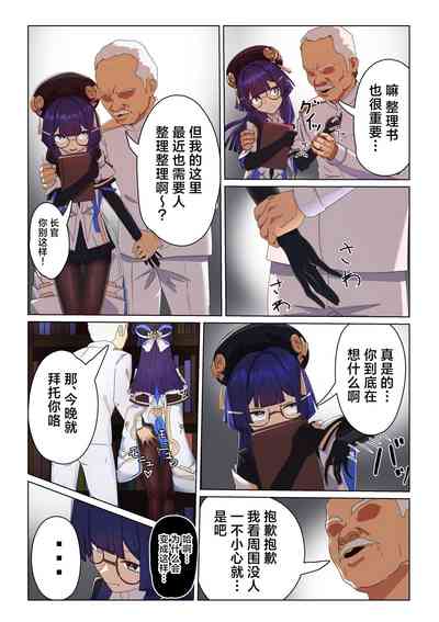 第4頁圖