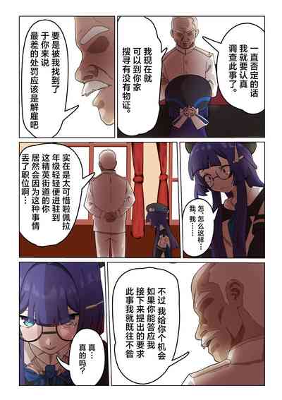 第8頁圖