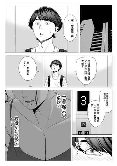 第16頁圖