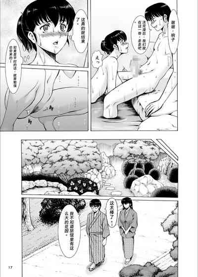 第16頁圖
