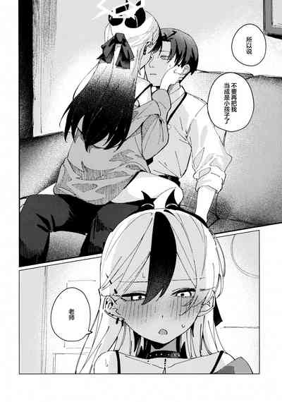 第8页图