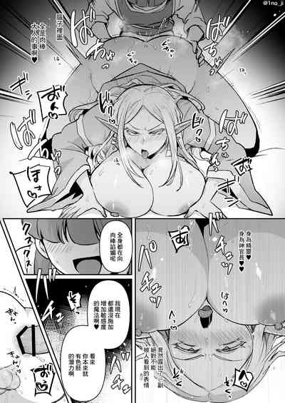 第20页图