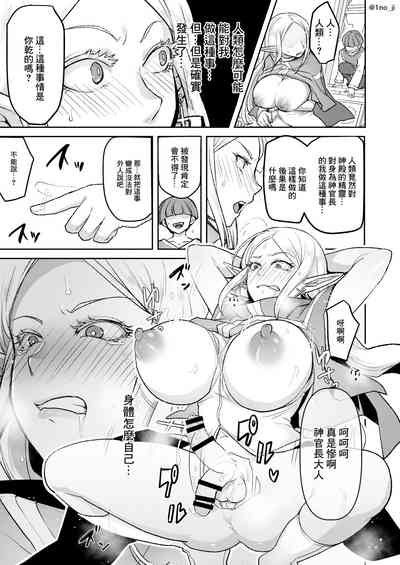 第4页图