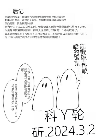 第256頁圖