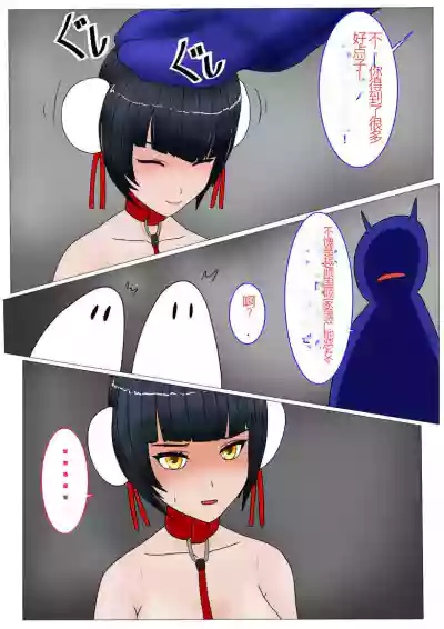 第76頁圖