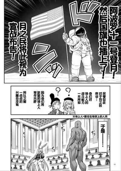 第12页图