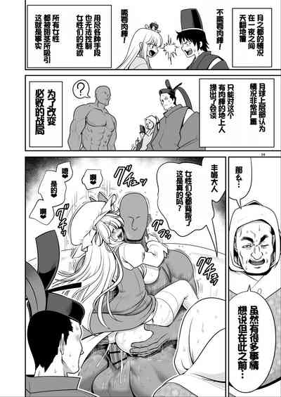 第24页图