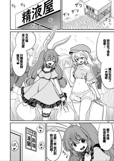 第48页图