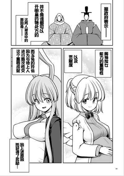 第60页图