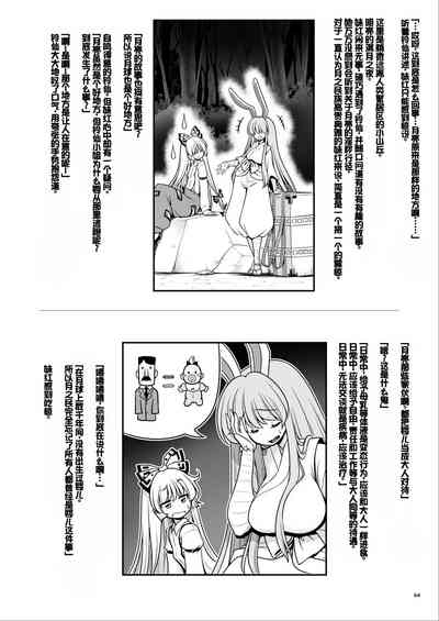 第64页图