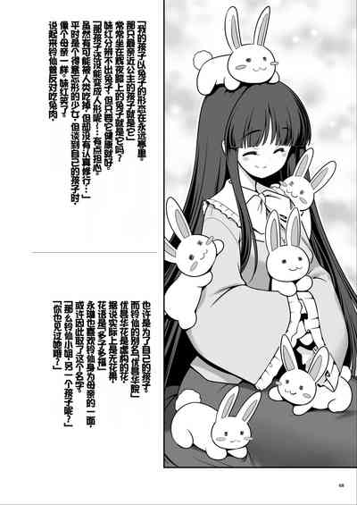 第68页图