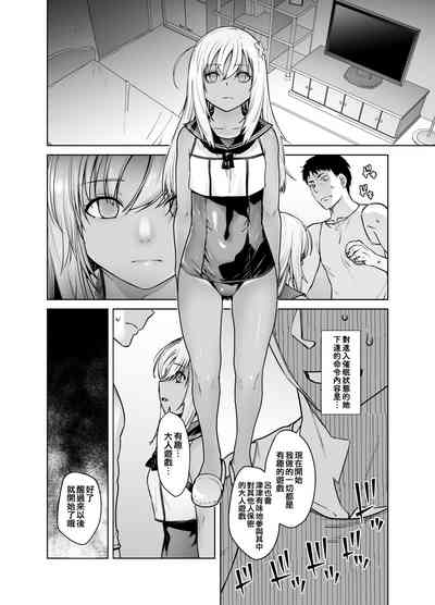 第8頁圖