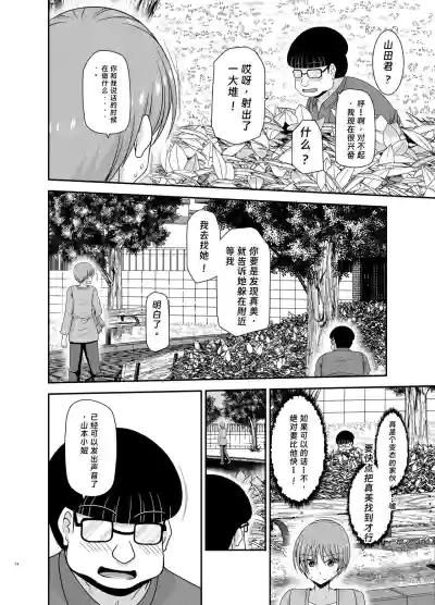 第12页图
