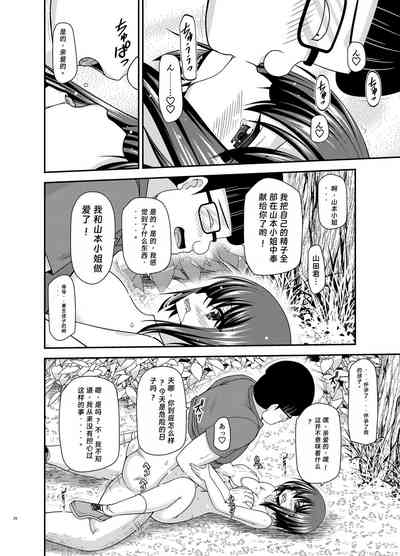 第24页图