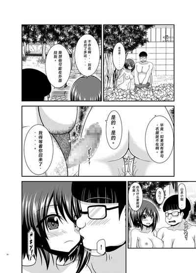 第28页图