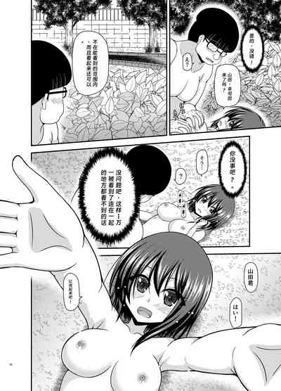 第36页图