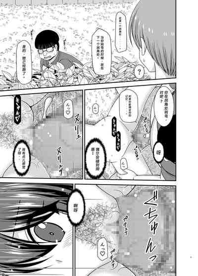 第8页图