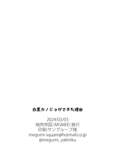 第36页图