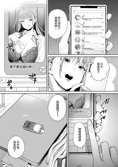 第8页图