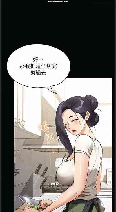 第216頁圖
