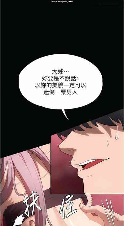 第332頁圖