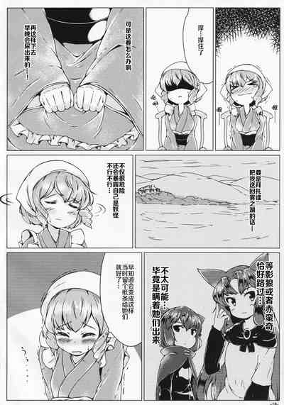 第16頁圖