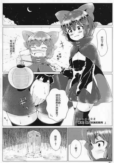 第8頁圖
