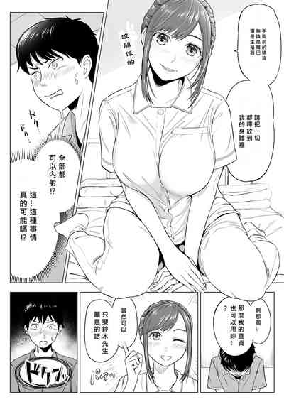 第12頁圖