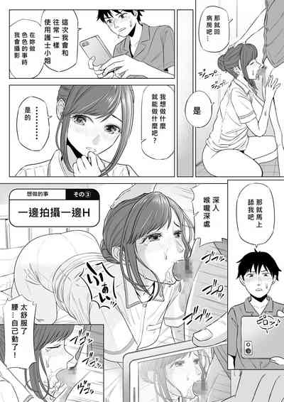 第44頁圖