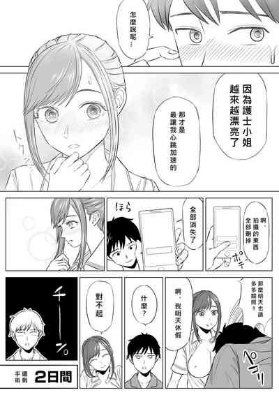 第48頁圖