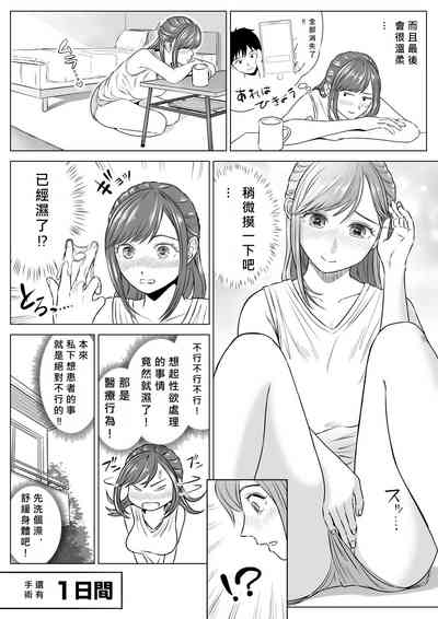 第52頁圖