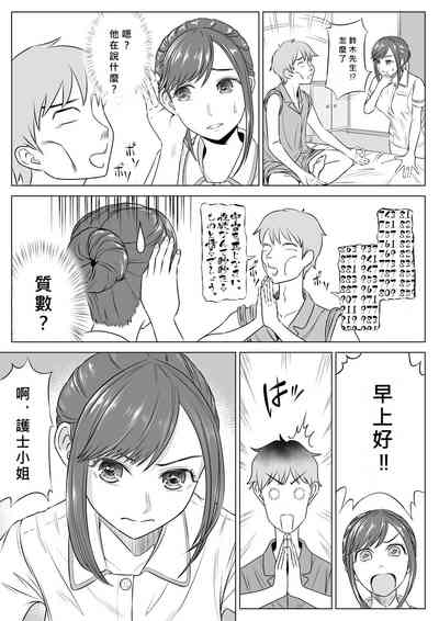 第56頁圖