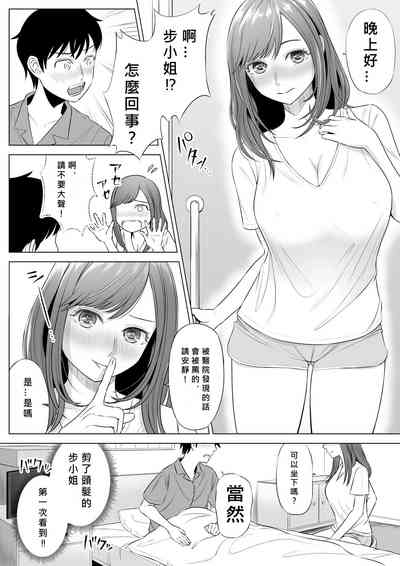 第76頁圖