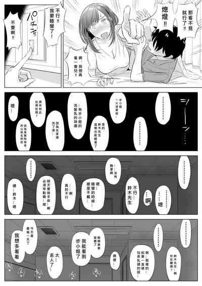 第80頁圖